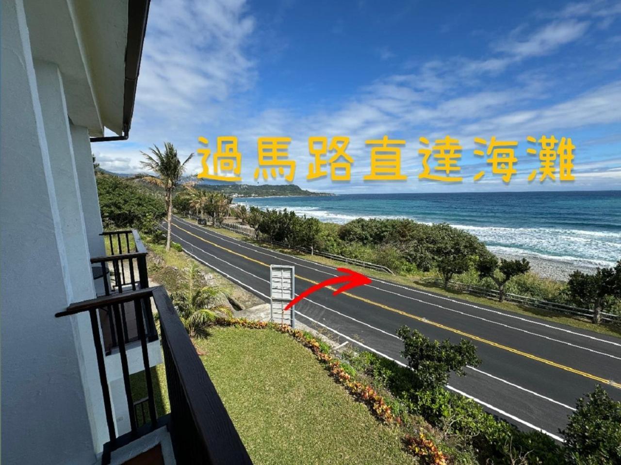 Taitung Blue Sea Villa Chenggong Eksteriør bilde